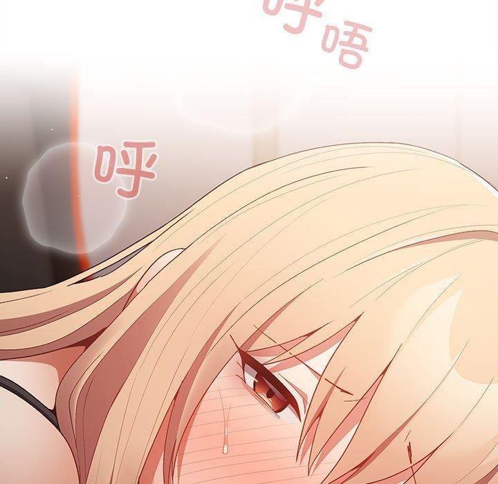 [韩国漫画] 游戏不能这样玩 剧情,巨乳大奶#[173P]-82