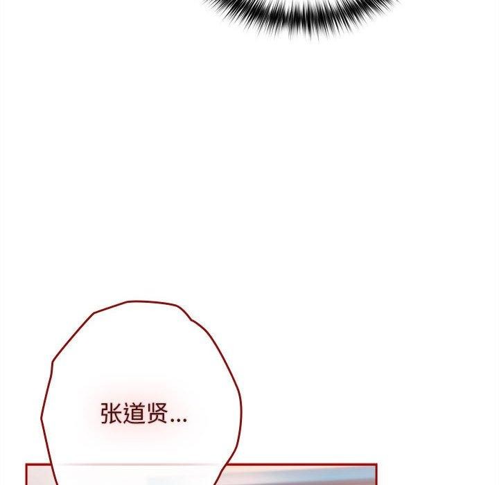 [韩国漫画] 游戏不能这样玩 剧情,巨乳大奶#[173P]-85