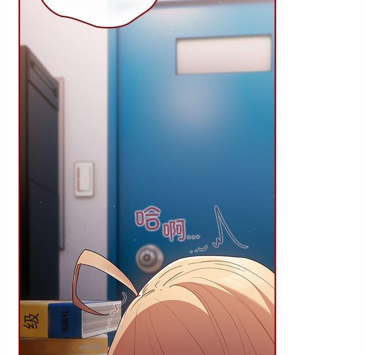 [韩国漫画] 游戏不能这样玩 剧情,巨乳大奶#[173P]-86