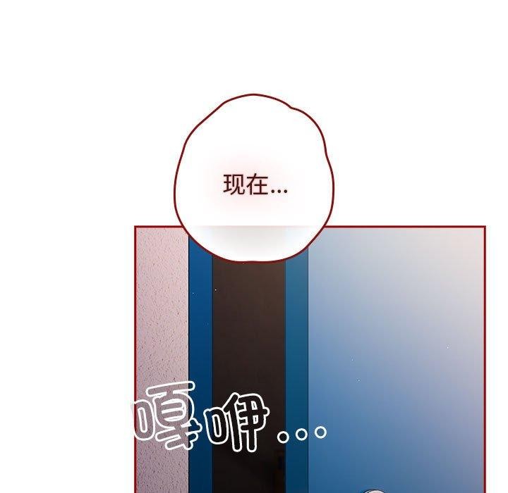 [韩国漫画] 游戏不能这样玩 剧情,巨乳大奶#[173P]-88