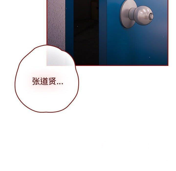 [韩国漫画] 游戏不能这样玩 剧情,巨乳大奶#[173P]-89