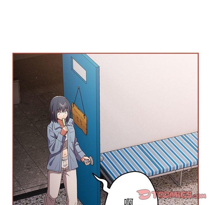 [韩国漫画] 游戏不能这样玩 剧情,巨乳大奶#[173P]-92