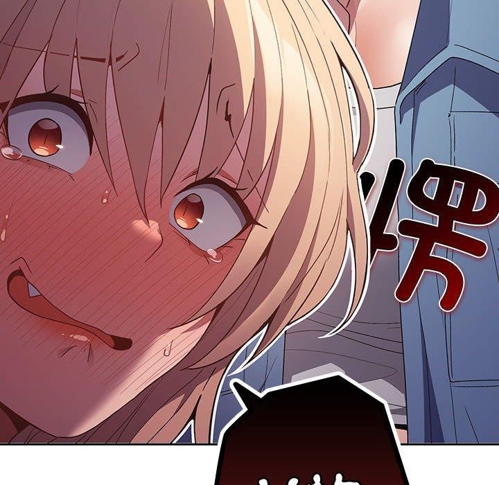 [韩国漫画] 游戏不能这样玩 剧情,巨乳大奶#[173P]-97