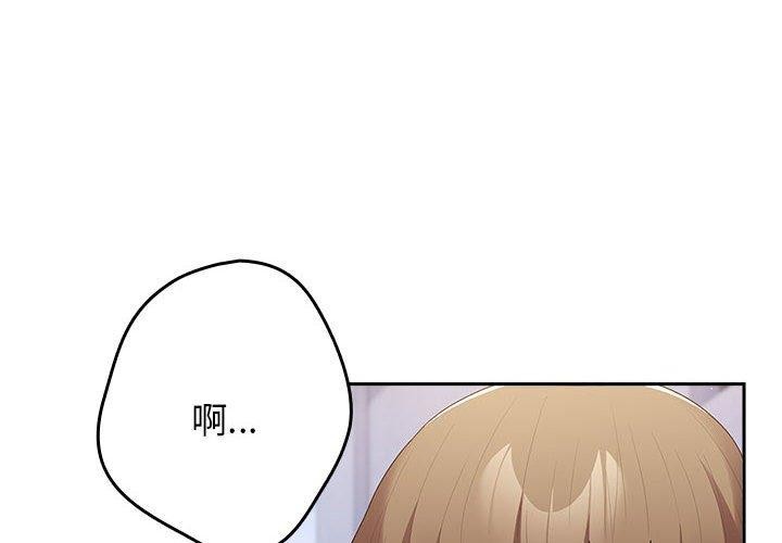 [韩国漫画] 游戏不能这样玩 剧情,巨乳大奶#[179P]-1