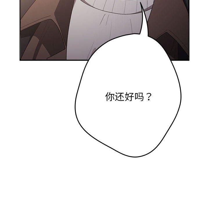 [韩国漫画] 游戏不能这样玩 剧情,巨乳大奶#[179P]-100