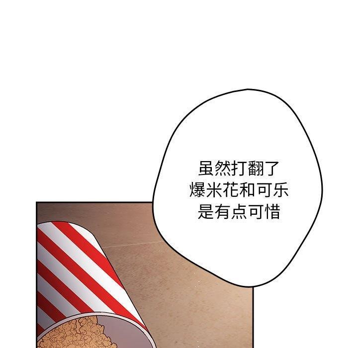 [韩国漫画] 游戏不能这样玩 剧情,巨乳大奶#[179P]-101