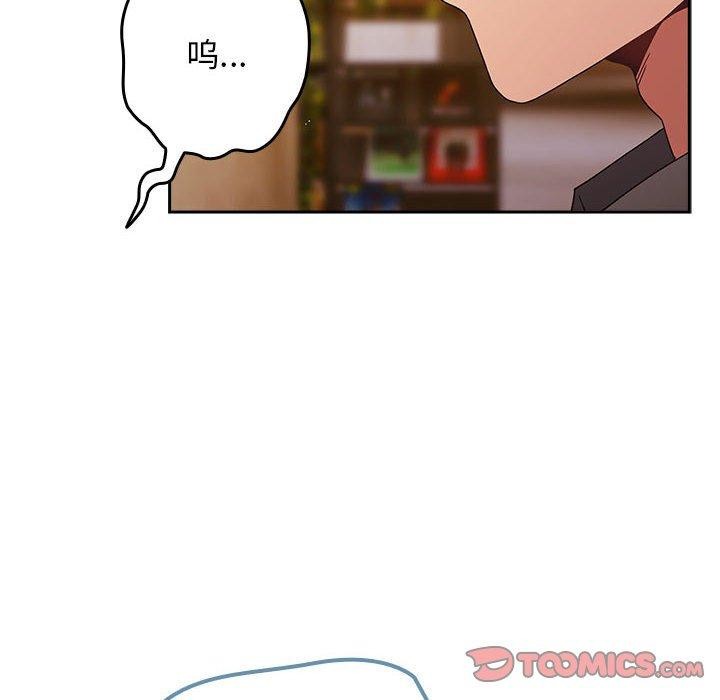 [韩国漫画] 游戏不能这样玩 剧情,巨乳大奶#[179P]-106