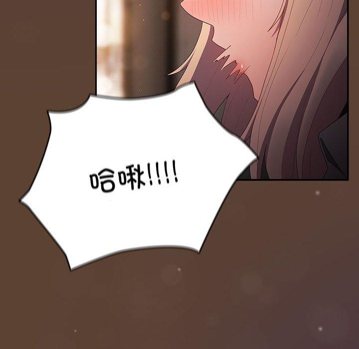 [韩国漫画] 游戏不能这样玩 剧情,巨乳大奶#[179P]-140