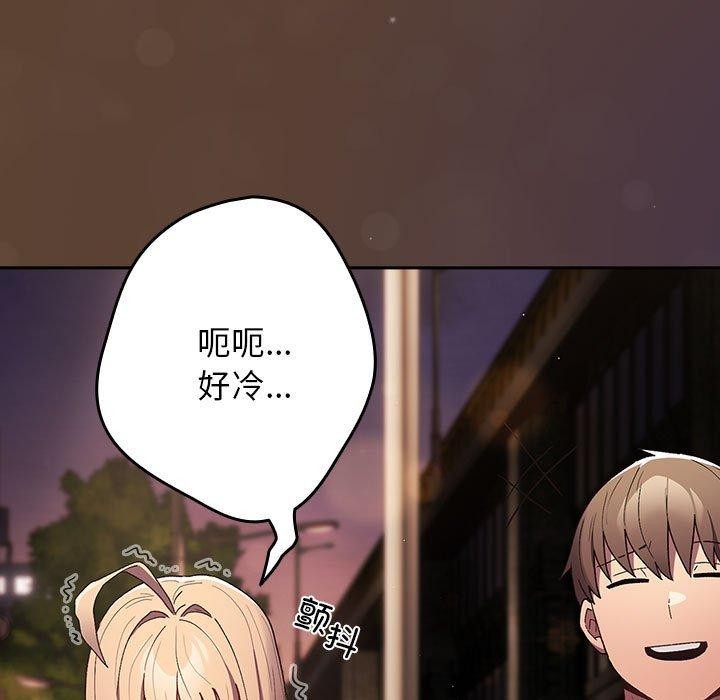 [韩国漫画] 游戏不能这样玩 剧情,巨乳大奶#[179P]-141