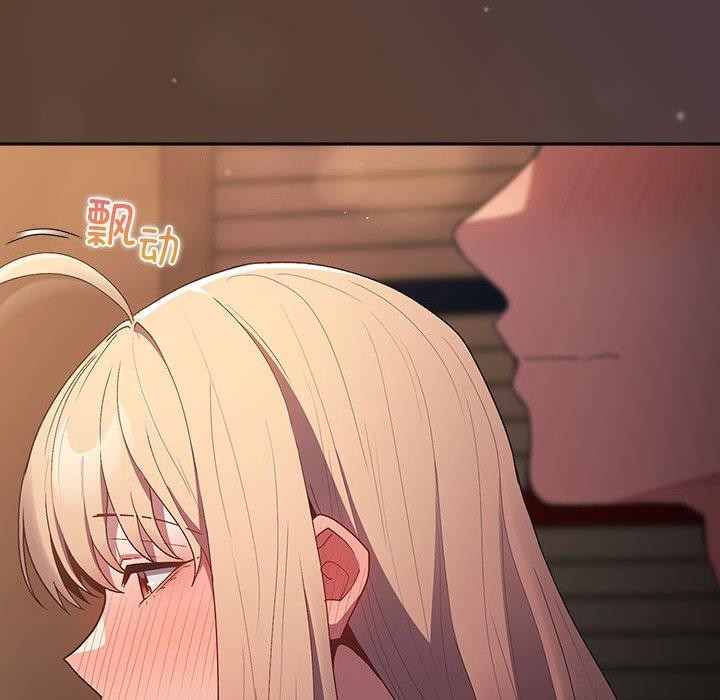 [韩国漫画] 游戏不能这样玩 剧情,巨乳大奶#[179P]-150