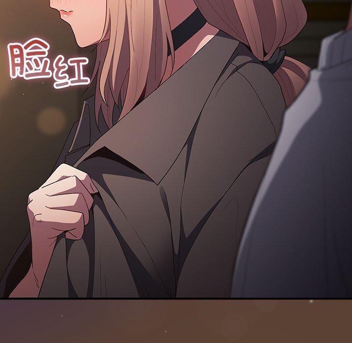 [韩国漫画] 游戏不能这样玩 剧情,巨乳大奶#[179P]-151