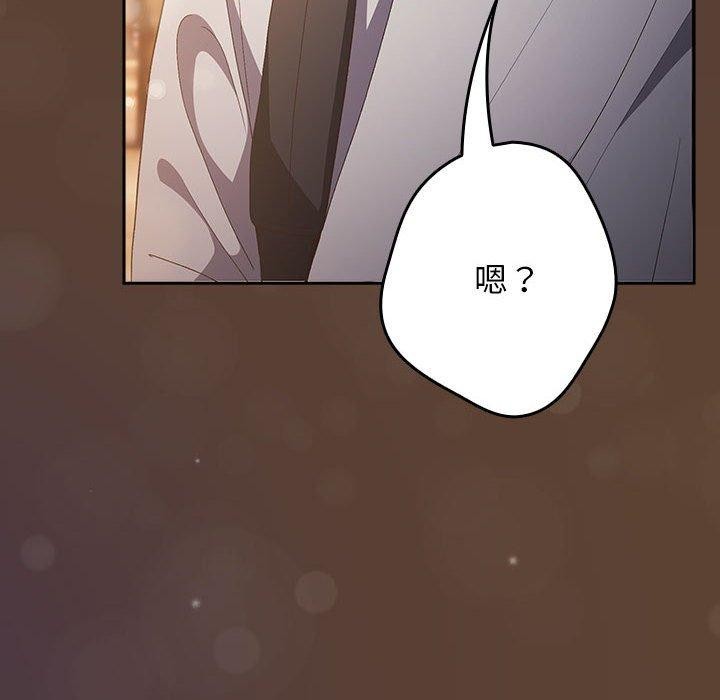 [韩国漫画] 游戏不能这样玩 剧情,巨乳大奶#[179P]-156