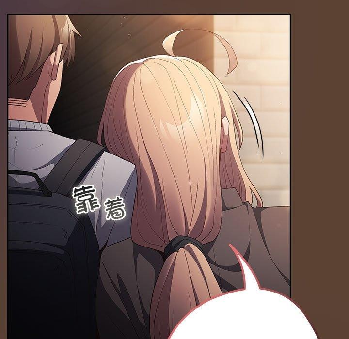 [韩国漫画] 游戏不能这样玩 剧情,巨乳大奶#[179P]-157