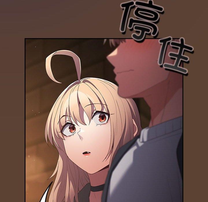 [韩国漫画] 游戏不能这样玩 剧情,巨乳大奶#[179P]-166