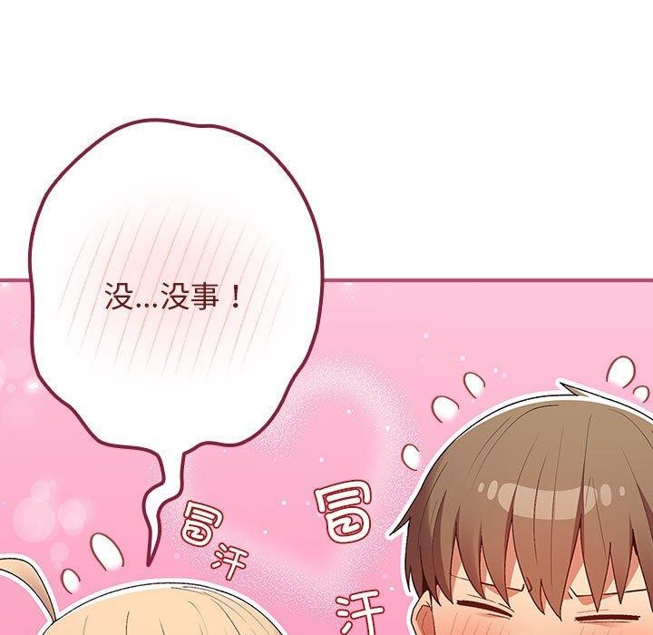 [韩国漫画] 游戏不能这样玩 剧情,巨乳大奶#[179P]-28