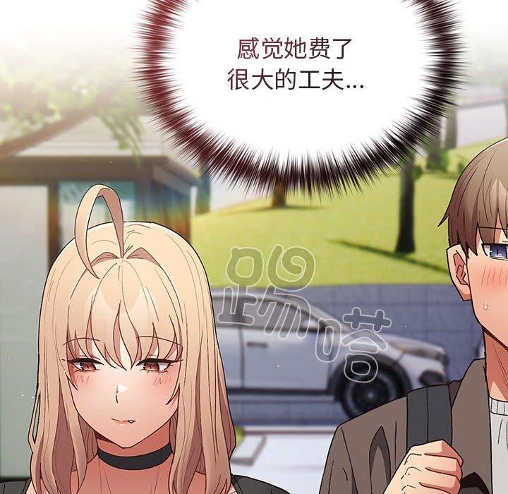 [韩国漫画] 游戏不能这样玩 剧情,巨乳大奶#[179P]-37