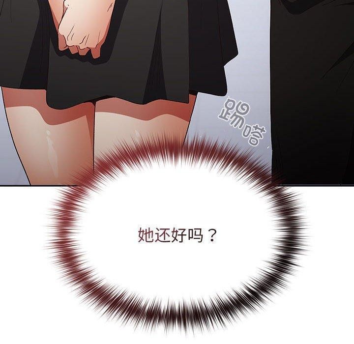 [韩国漫画] 游戏不能这样玩 剧情,巨乳大奶#[179P]-39