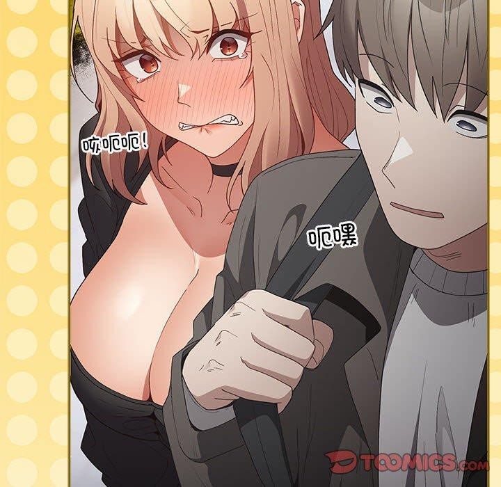 [韩国漫画] 游戏不能这样玩 剧情,巨乳大奶#[179P]-50