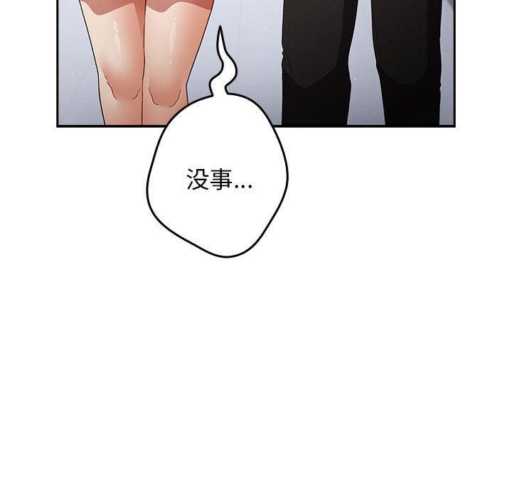 [韩国漫画] 游戏不能这样玩 剧情,巨乳大奶#[179P]-54