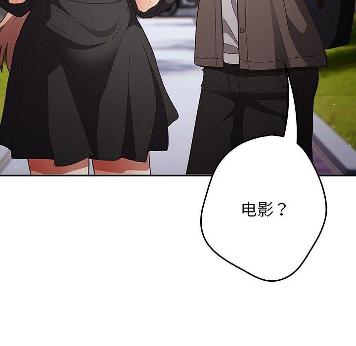 [韩国漫画] 游戏不能这样玩 剧情,巨乳大奶#[179P]-64