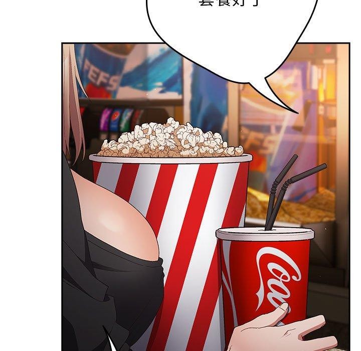 [韩国漫画] 游戏不能这样玩 剧情,巨乳大奶#[179P]-69