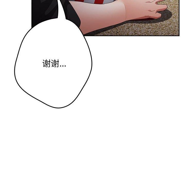 [韩国漫画] 游戏不能这样玩 剧情,巨乳大奶#[179P]-70