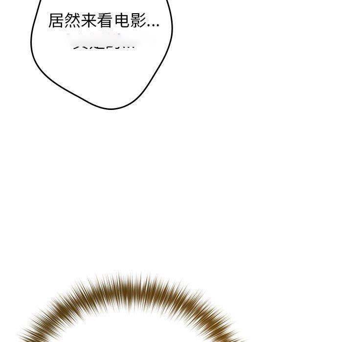 [韩国漫画] 游戏不能这样玩 剧情,巨乳大奶#[179P]-73