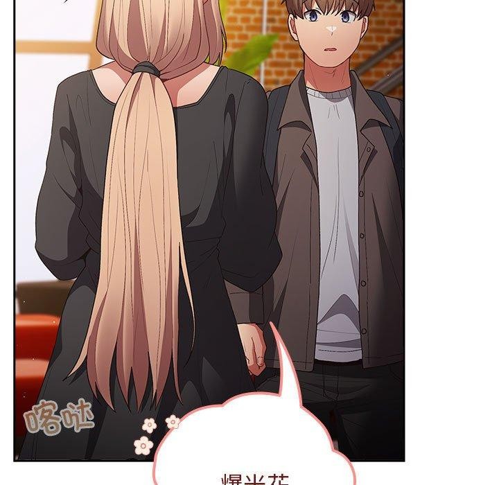 [韩国漫画] 游戏不能这样玩 剧情,巨乳大奶#[179P]-79