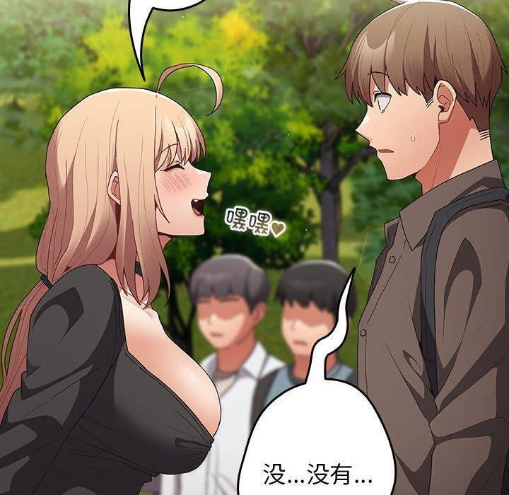 [韩国漫画] 游戏不能这样玩 剧情,巨乳大奶#[179P]-9