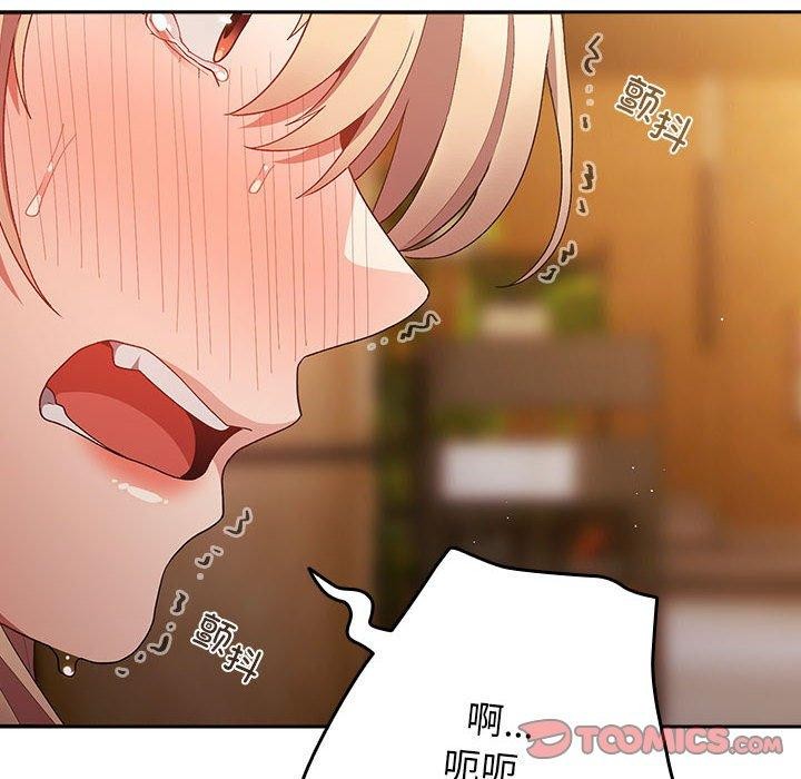 [韩国漫画] 游戏不能这样玩 剧情,巨乳大奶#[179P]-90