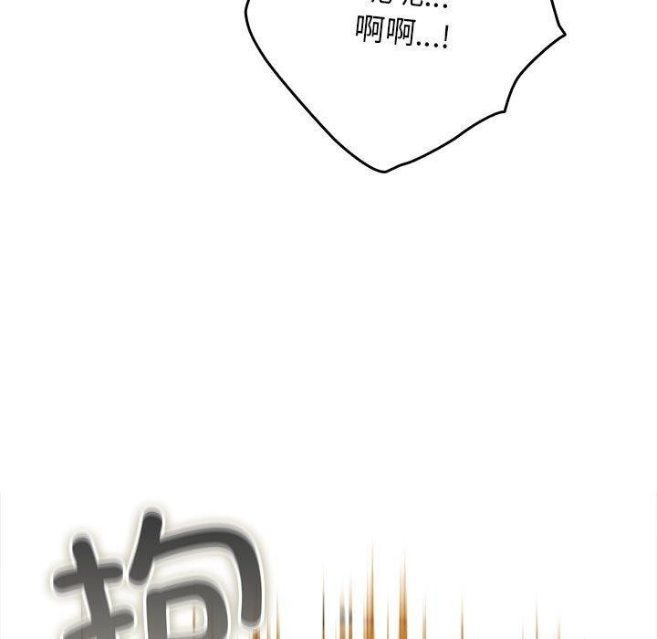 [韩国漫画] 游戏不能这样玩 剧情,巨乳大奶#[179P]-91