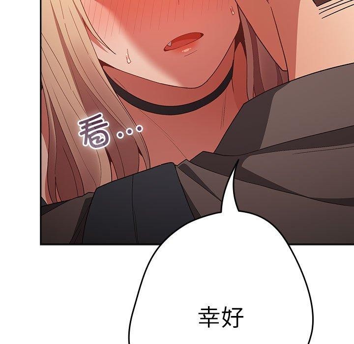 [韩国漫画] 游戏不能这样玩 剧情,巨乳大奶#[179P]-97