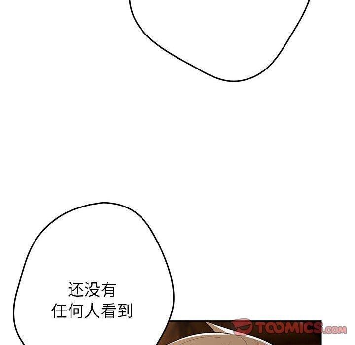 [韩国漫画] 游戏不能这样玩 剧情,巨乳大奶#[179P]-98