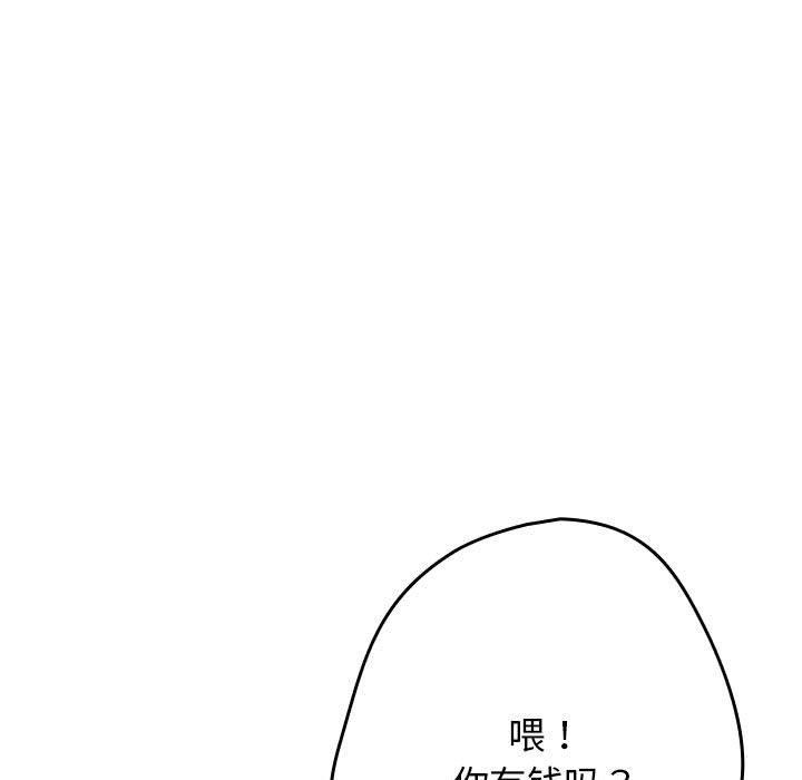 [韩国漫画] 游戏不能这样玩 剧情,巨乳大奶#[193P]-115