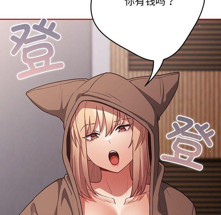 [韩国漫画] 游戏不能这样玩 剧情,巨乳大奶#[193P]-116