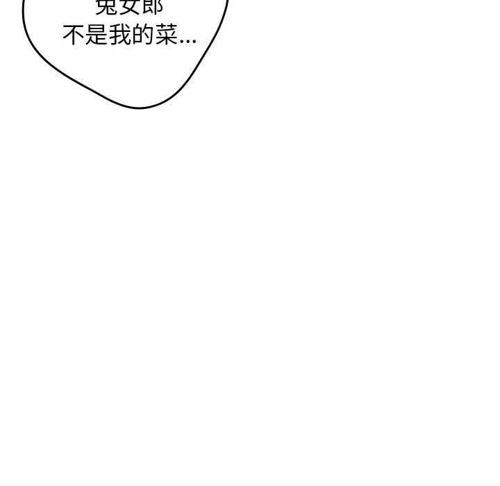[韩国漫画] 游戏不能这样玩 剧情,巨乳大奶#[193P]-126