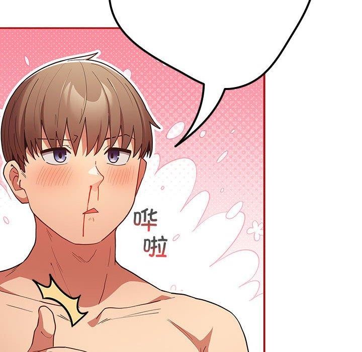 [韩国漫画] 游戏不能这样玩 剧情,巨乳大奶#[193P]-136