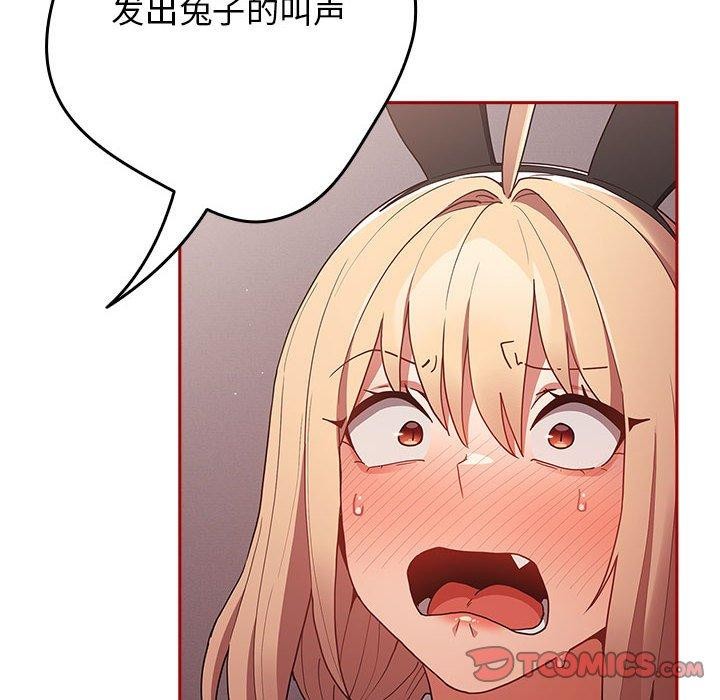 [韩国漫画] 游戏不能这样玩 剧情,巨乳大奶#[193P]-148