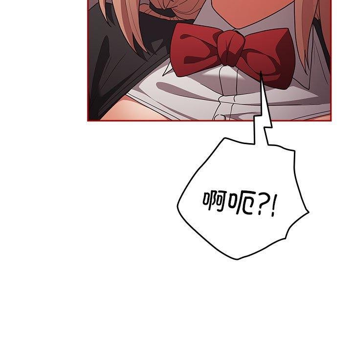 [韩国漫画] 游戏不能这样玩 剧情,巨乳大奶#[193P]-149