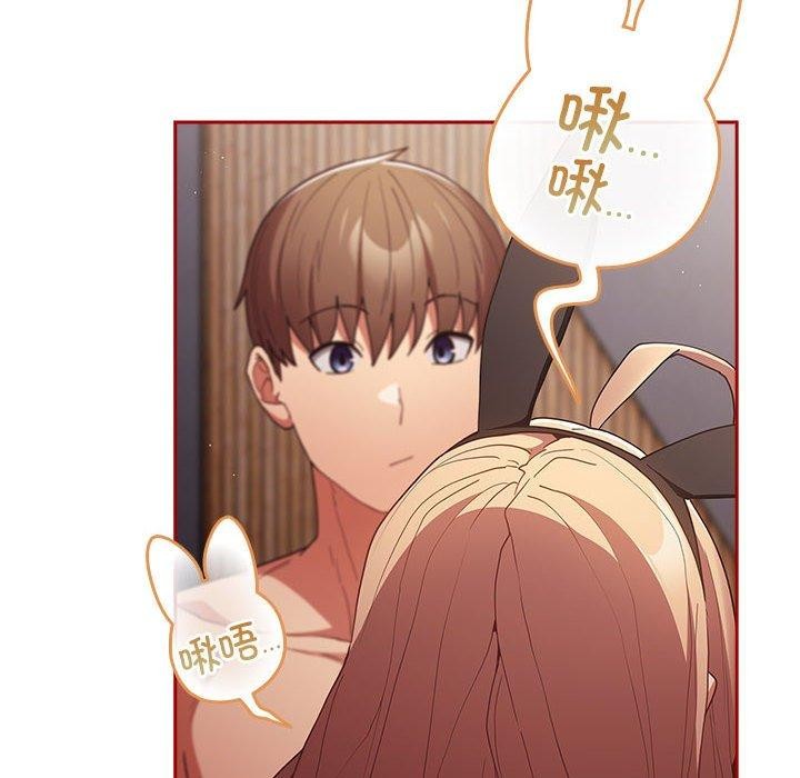 [韩国漫画] 游戏不能这样玩 剧情,巨乳大奶#[193P]-158