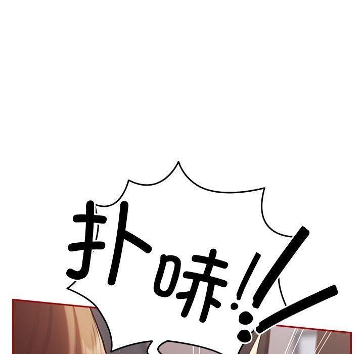 [韩国漫画] 游戏不能这样玩 剧情,巨乳大奶#[193P]-163