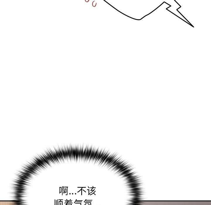 [韩国漫画] 游戏不能这样玩 剧情,巨乳大奶#[193P]-17