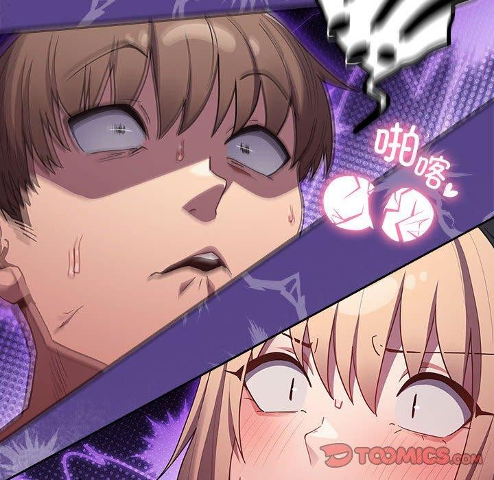 [韩国漫画] 游戏不能这样玩 剧情,巨乳大奶#[193P]-172