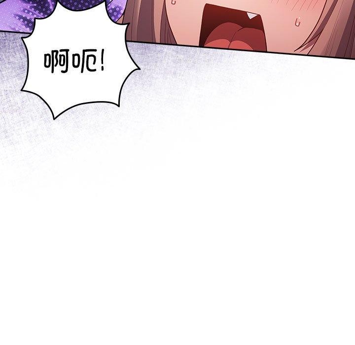 [韩国漫画] 游戏不能这样玩 剧情,巨乳大奶#[193P]-173