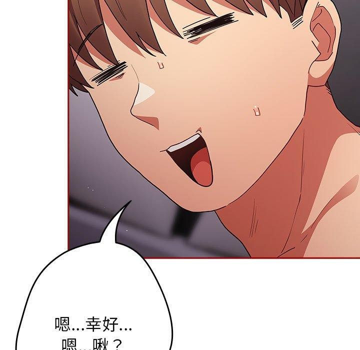 [韩国漫画] 游戏不能这样玩 剧情,巨乳大奶#[193P]-181