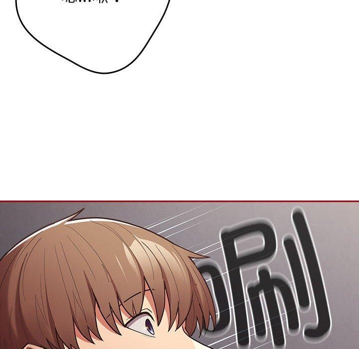 [韩国漫画] 游戏不能这样玩 剧情,巨乳大奶#[193P]-182