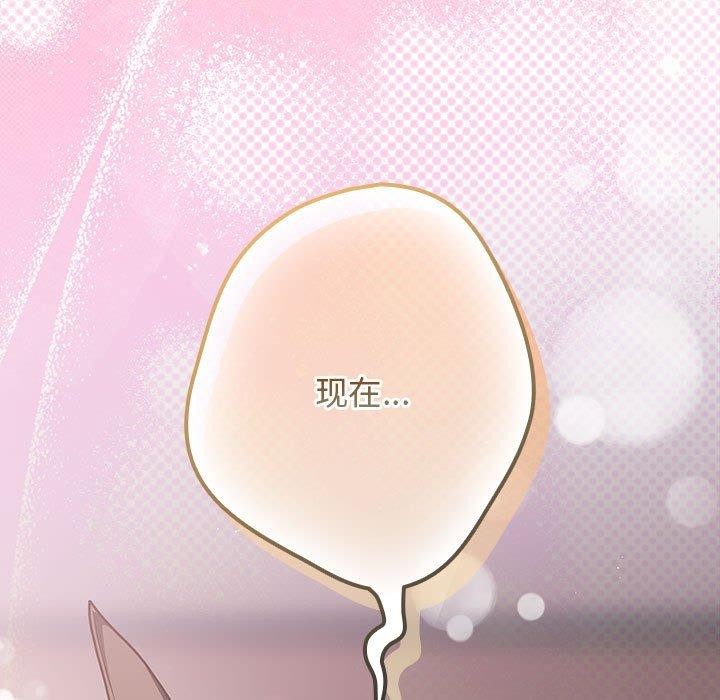 [韩国漫画] 游戏不能这样玩 剧情,巨乳大奶#[193P]-188