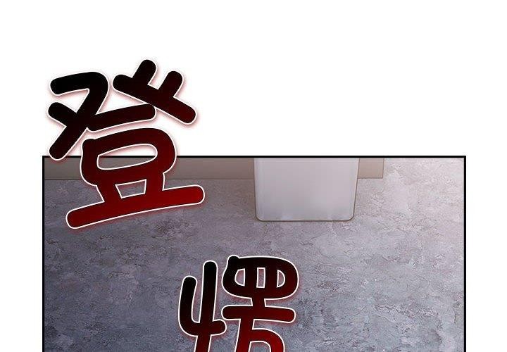 [韩国漫画] 游戏不能这样玩 剧情,巨乳大奶#[193P]-2