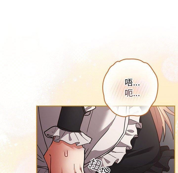 [韩国漫画] 游戏不能这样玩 剧情,巨乳大奶#[193P]-30