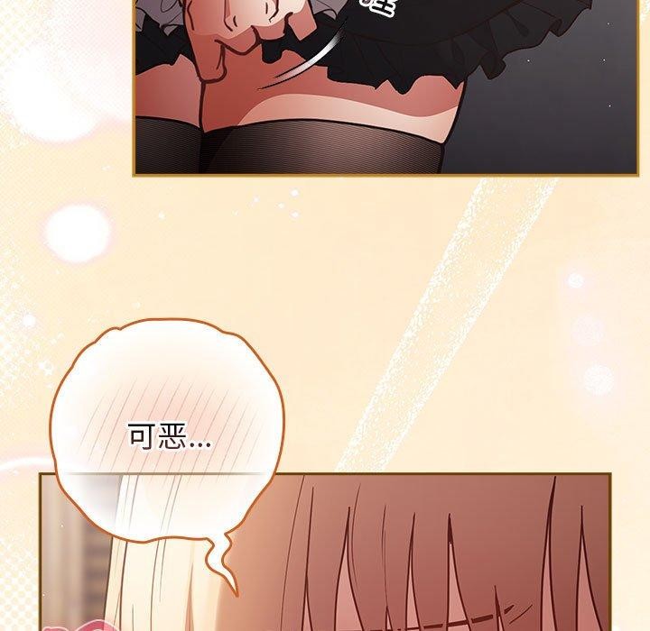 [韩国漫画] 游戏不能这样玩 剧情,巨乳大奶#[193P]-31